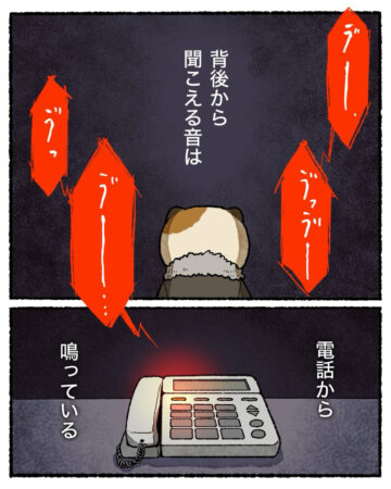 漫画「そこにまだいる」のカット（ゆうさん提供）