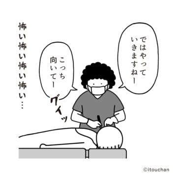 漫画「親知らず日記~上編~」のカット(いとうちゃんさん提供)