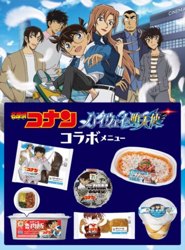 セブン-イレブンと「名探偵コナン ハイウェイの堕天使」コラボの商品