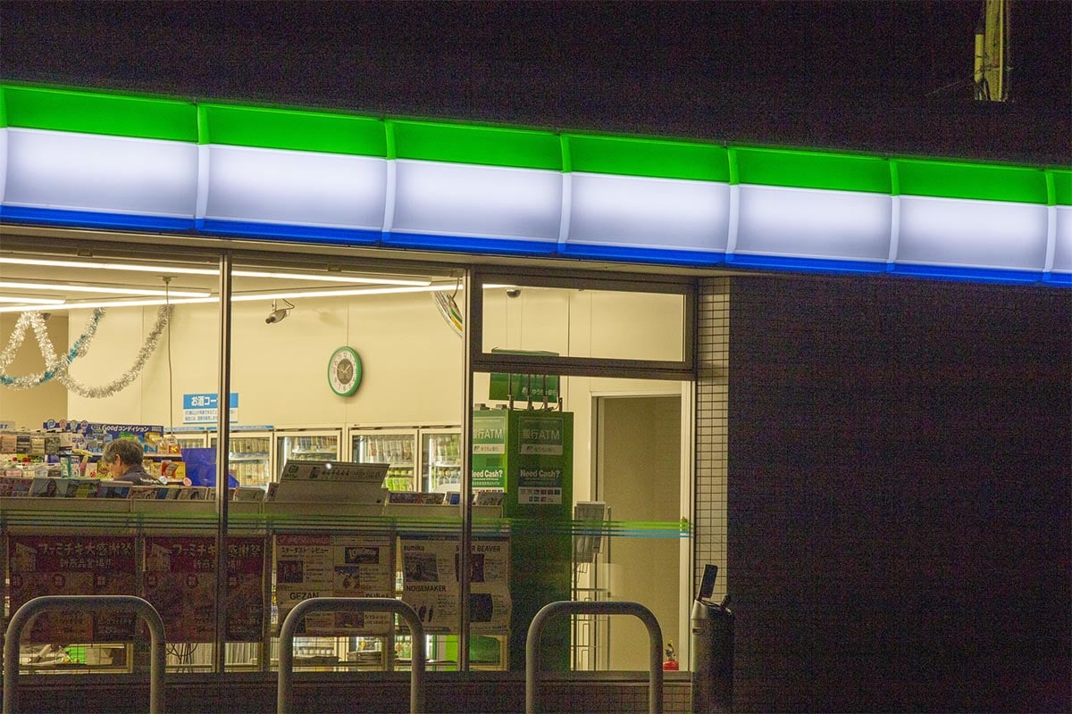 ファミマのホットスナックがバズり中！（画像はイメージ）