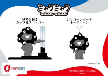「砂時計付きカップ麺ストッパー」と「シリコーンポーチキーチェーン」のイメージビジュアル