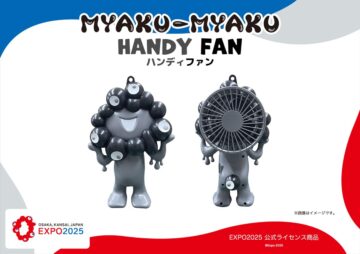 「EXPO2025 黒ミャクミャク ハンディファン」