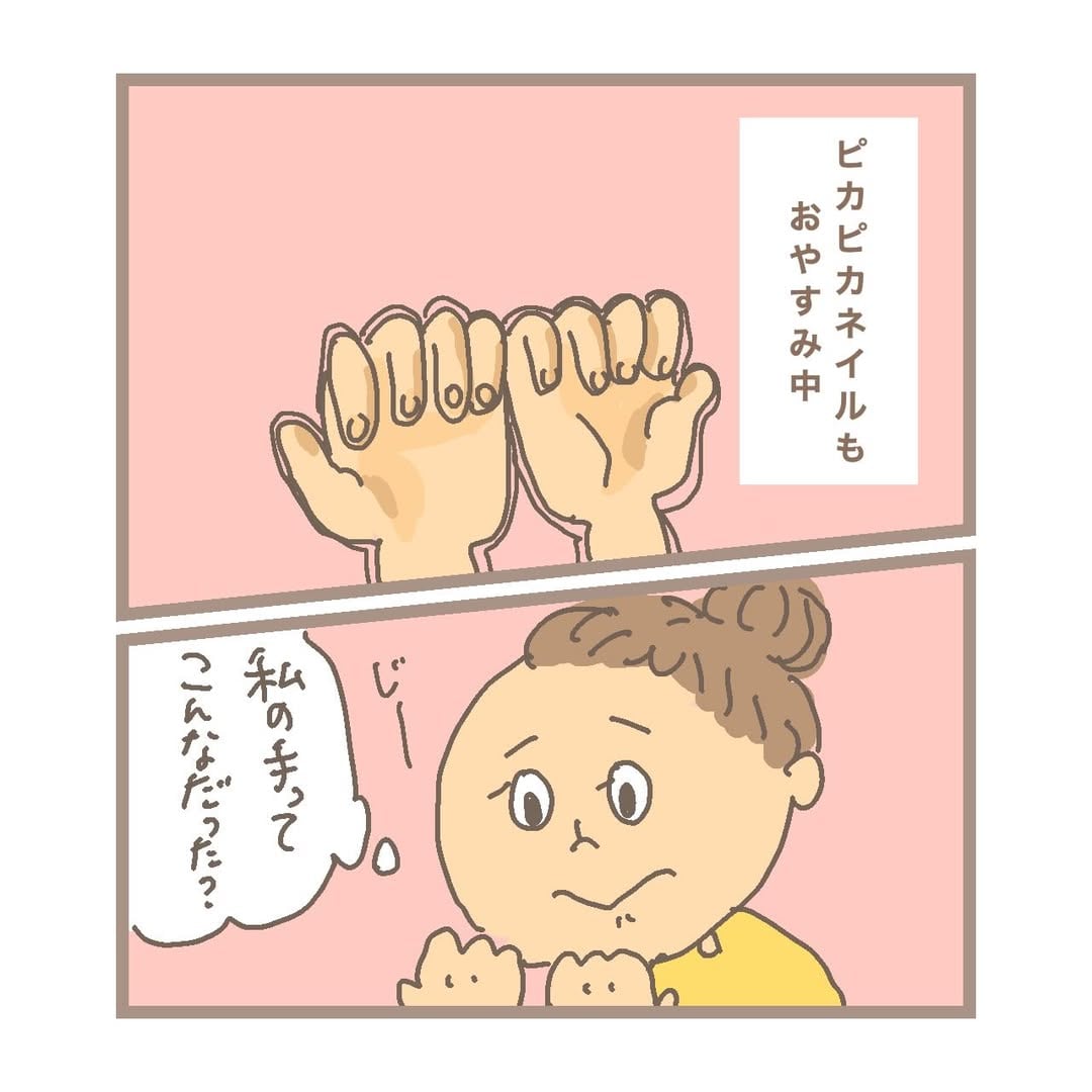 漫画「手荒れの話」のカット（wakoさん提供）