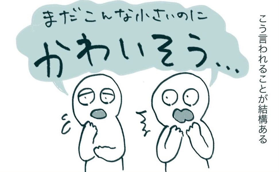 保育園の入園前後で感じたことについて描いた漫画のカット（Chirueさん提供）