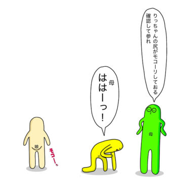 娘のおむつチェックについて描いた漫画のカット（いちご父さんさん提供）