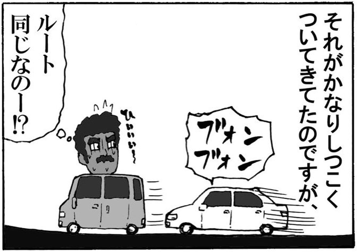 漫画「煽り運転してきたドライバーの思い出」のカット（をぎくぼ虫さん提供）