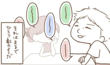 漫画「ばとわたし。」のカット（麻耶さん提供）