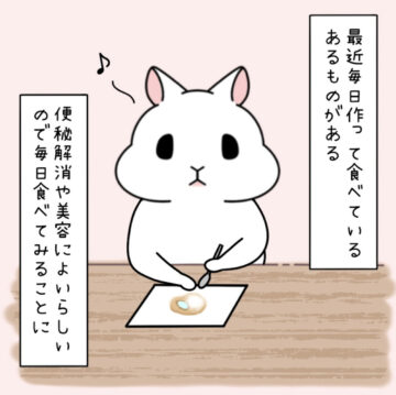漫画「毎日作って毎日食べてるもの」のカット（Miiiさん提供）