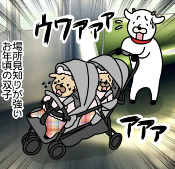 漫画「電車に乗った日」のカット（メェメェさんさん提供）