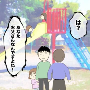 漫画「公園で起きたwhy？な出来事」のカット（ぷっぷさん提供）