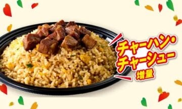 「直火炙りのゴロっと焼豚チャーハン」