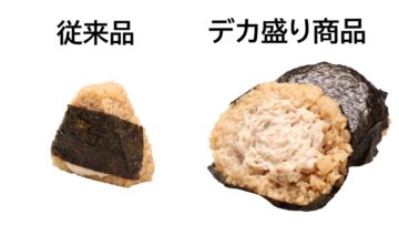 「ばくだんおにぎり和風ツナマヨ」