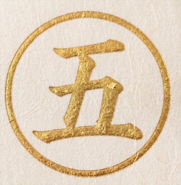 「『五』のつく名字ランキング」1位は?