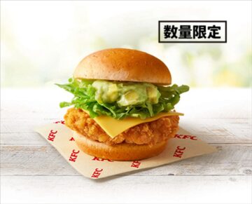 「TEXAS style スパイシーアボカドフィレバーガー」