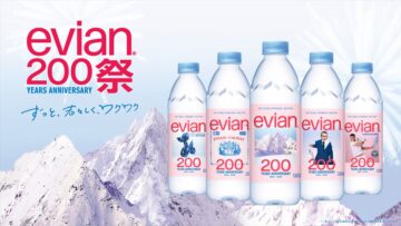 「エビアン」限定デザインボトルコレクションのキービジュアル