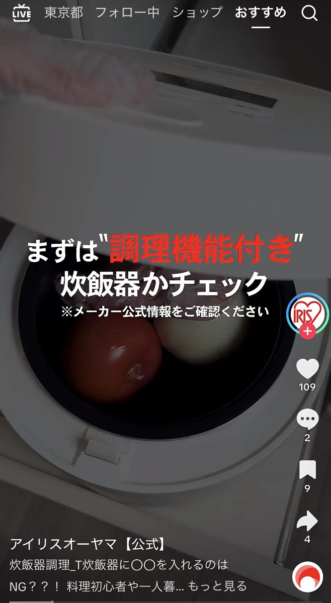 サムネイル