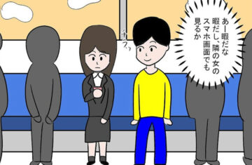 漫画「死」のカット（りんごりらっぱさん提供）