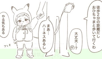 漫画「制御不能の1歳半児とドラスト通いした時の日記」のカット（すなこさん提供）