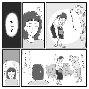 漫画「胸チラ見おやじを発見した話」のカット(柿ノ種まきこさん提供)