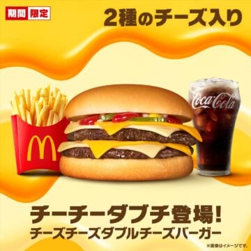 「チーズチーズダブルチーズバーガー」のイメージ