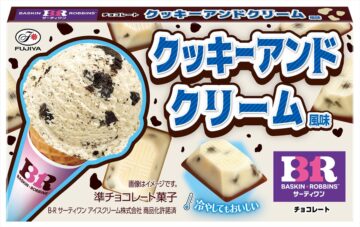「サーティワンチョコレート（クッキーアンドクリーム風味）」