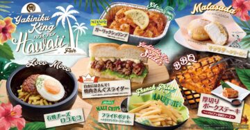 「ハワイフェア」のイメージ
