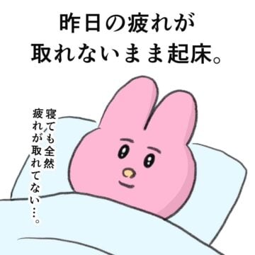 漫画「体力ない人あるある【6選】」「体力ない人あるある【お仕事編】」のカット（なおにゃんさん提供）