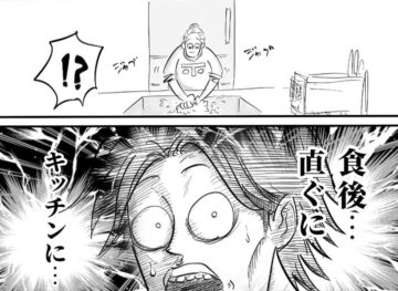 漫画「嫁が覚醒する日」のカット(月光もりあさん提供)