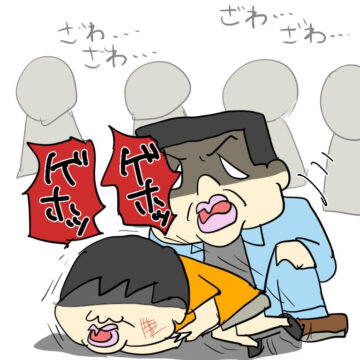 漫画「知らないおじさんにボッコボコに殴られた話」のカット（もりおさん提供）