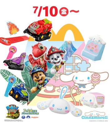 ハッピーセット「パウ・パトロール」と「シナモロール」