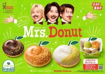 ミスタードーナツと「Mrs. GREEN APPLE」のコラボキービジュアル