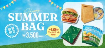 「『HAPPY SUMMER BAG 2026』サマーピクニックセット」のキービジュアル