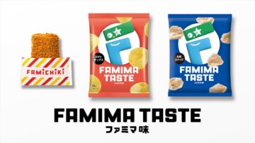 (左から)「ファミマ味」のファミチキ、ポテトチップス、お米スナック
