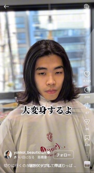 1年間伸ばしっぱなしだった髪をカットして大変身!