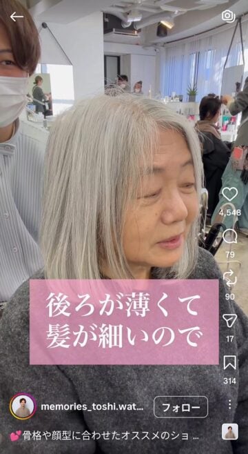 髪のボリュームダウンに悩む女性……軽やかショートボブに!