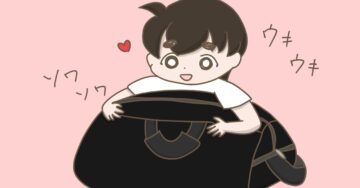 宿泊訓練が楽しみで、何度も荷物を触る息子(べっこうあめアマミさん作)(べっこうあめアマミさん作)