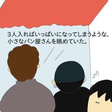 漫画「若者の気遣いが沁みる」のカット（小野省子さん提供）