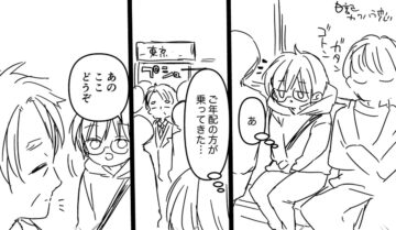 漫画「イケおじいちゃんが存在した話」のカット（カワハラ恋さん提供）