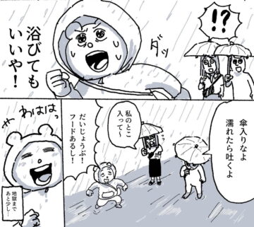 インドで初めて体調を崩したときの出来事を描いた漫画のカット（chiuさん提供）