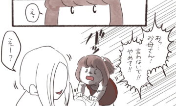 漫画「君を笑わない」のカット（南波くわしくさん提供）