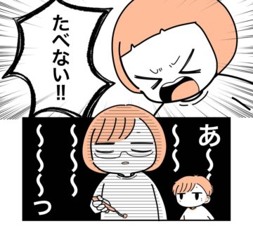 漫画「わが家の食卓サバイバル日記」のカット（おみきさん提供）