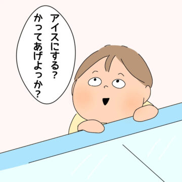 買ってあげる側になりたい息子について描いた漫画のカット(kantabouさん提供)