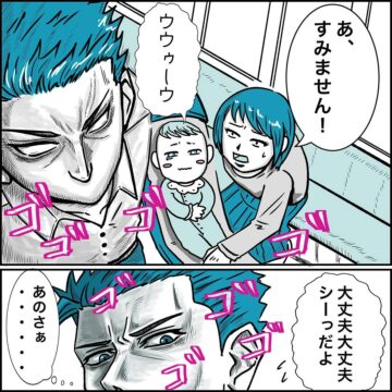 漫画「赤ちゃん連れに物申す」のカット(鉄拳パパさん提供)