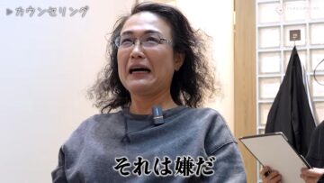 パーマは落としたいけれどセットが必要なストレートヘアは嫌……女性の願いはかなう？
