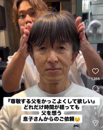 普段は妻にカットしてもらっているという男性……どう変わる？