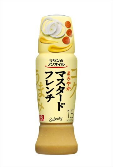 「リケンのノンオイル セレクティまろやかマスタードフレンチ」