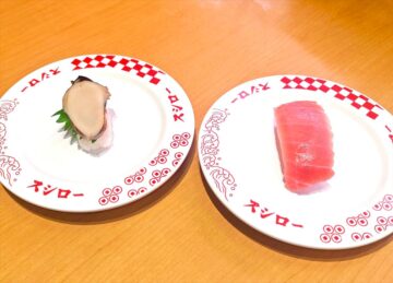 「あわび1貫」(左)と「本鮪中とろ」