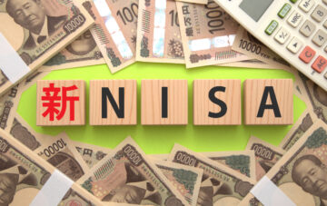 「年収700万以下は新NISA一択」って本当？（画像はイメージ）