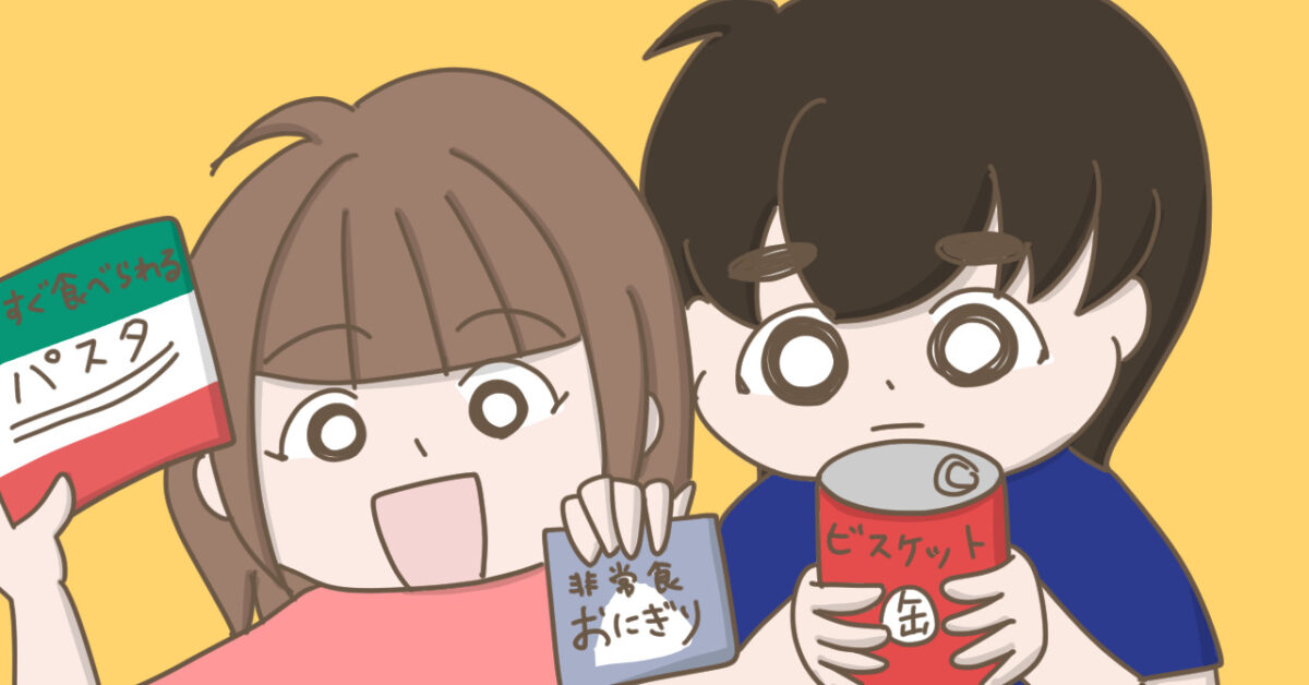 自分で非常食を選び出した子どもたち（べっこうあめアマミさん作成）