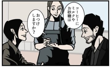 漫画「夫が人から好かれる理由」のカット（B.B軍曹さん提供）